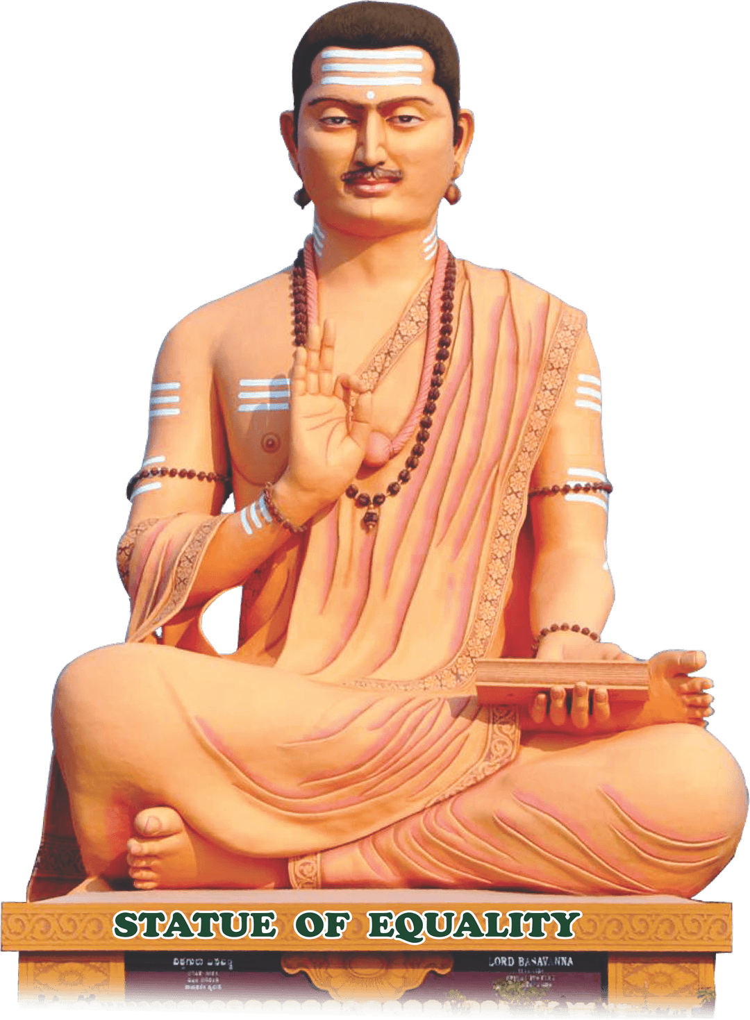 ಬಸವಕಲ್ಯಾಣದ 108 ಅಡಿ ಎತ್ತರದ ಬಸವಣ್ಣನವರ ಪುತ್ಥಳಿ