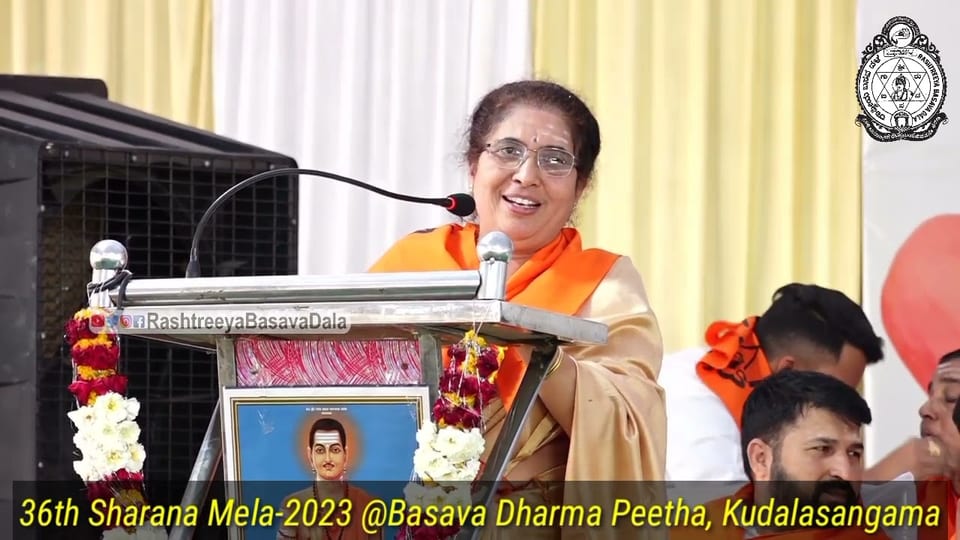 36th SharanaMela | Basava Dharma Peetha | Kudalasangama | Tejaswini AnantKumar | ೩೬ನೇ ಶರಣ ಮೇಳ